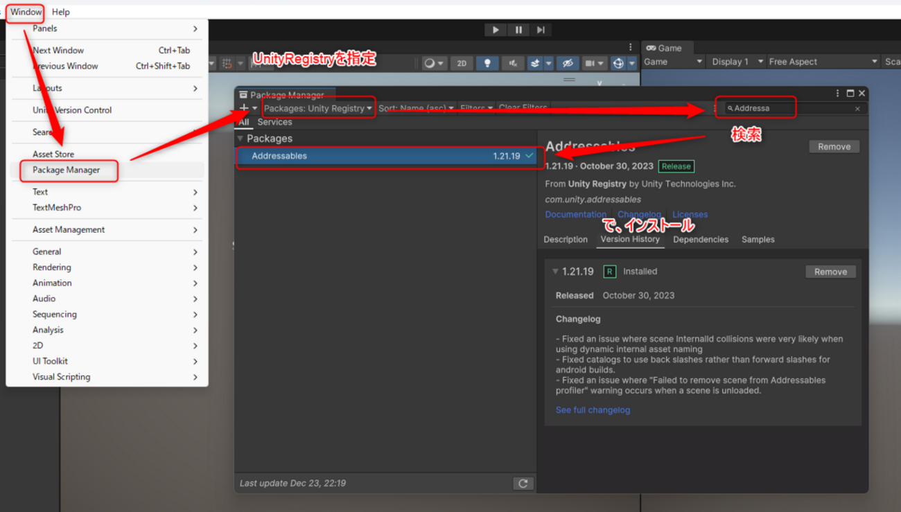 【前編】UnityのAddressableを個人制作で使いこなす - YAMADA TAISHI’s diary