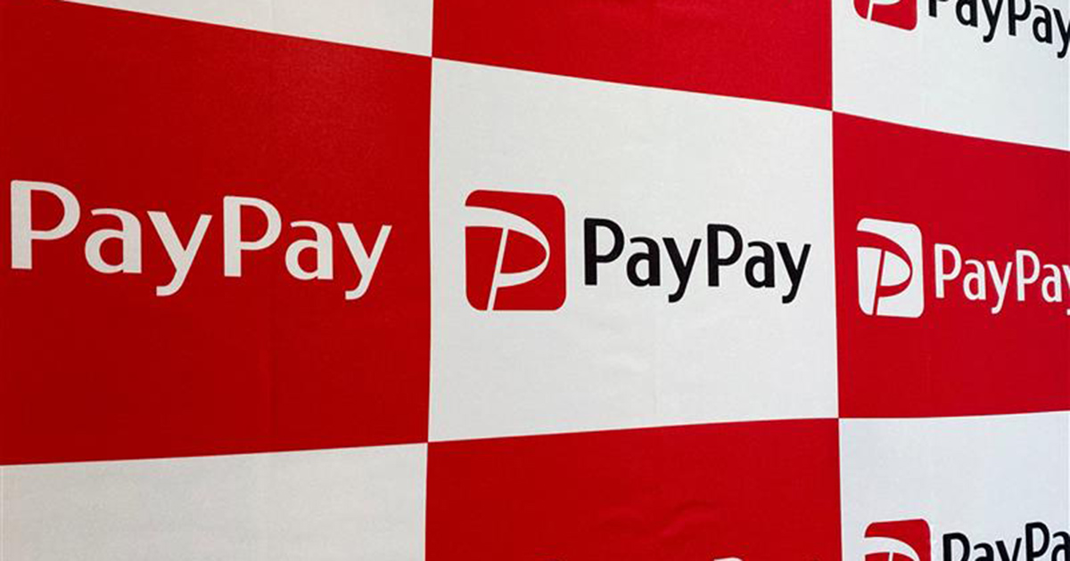 「PayPay」命名は地獄のプロセス　候補に挙がった別案とは